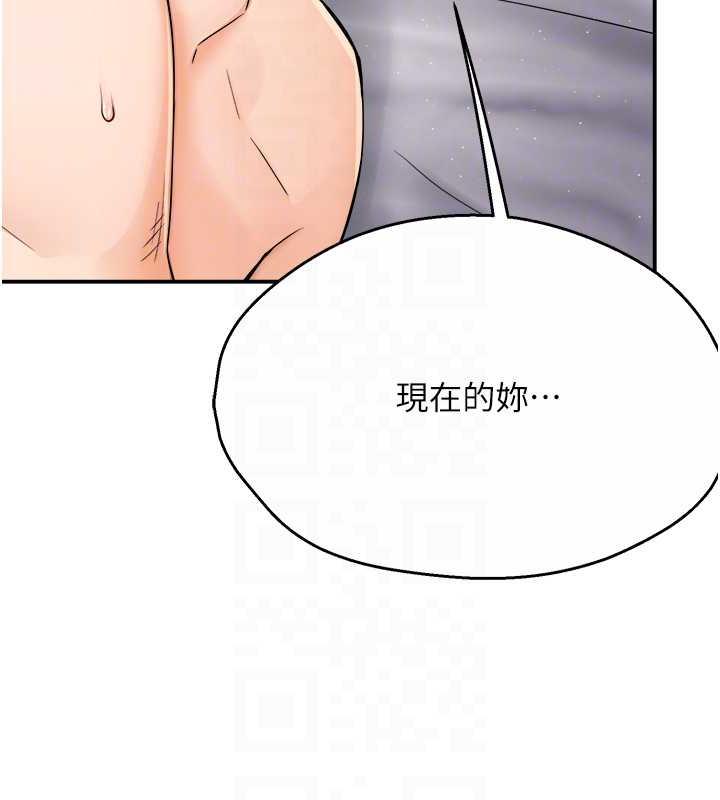 41P - 痒乐多阿姨