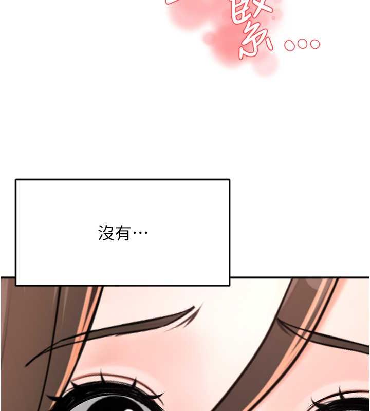 45P - 痒乐多阿姨