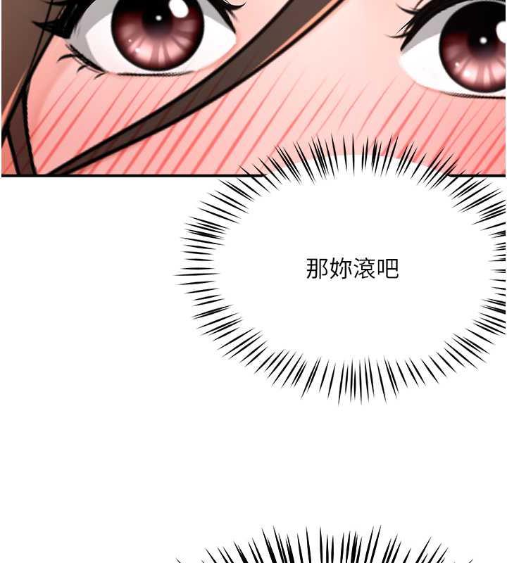 46P - 痒乐多阿姨