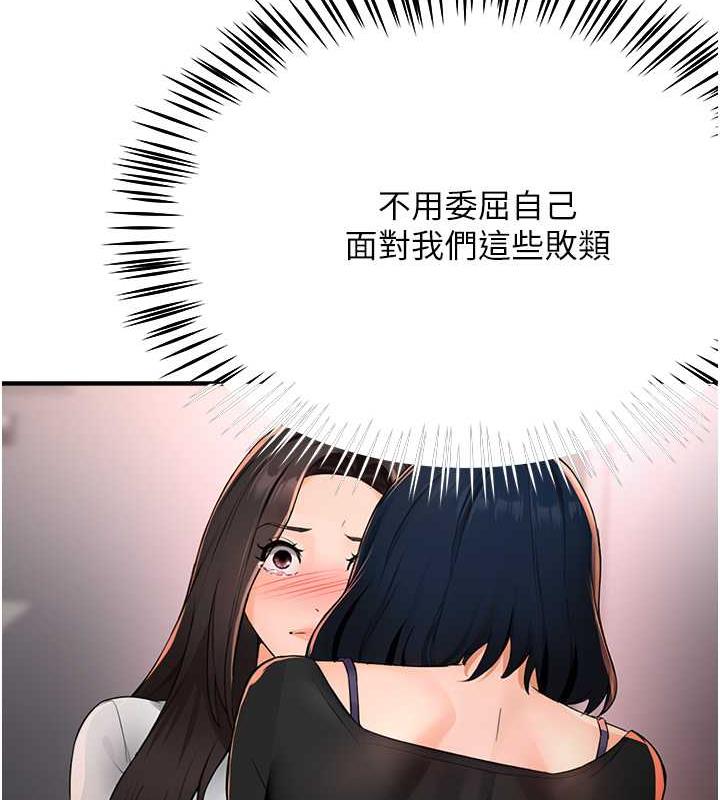47P - 痒乐多阿姨