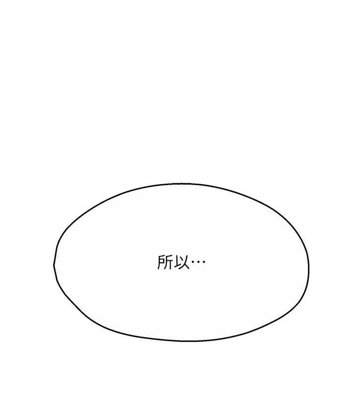 55P - 痒乐多阿姨