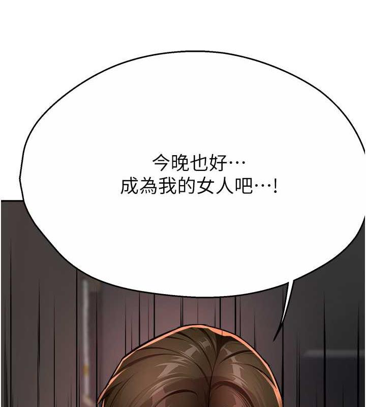 56P - 痒乐多阿姨