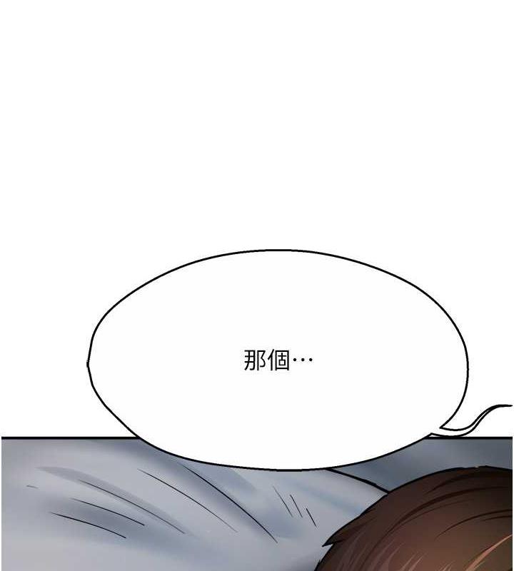 5P - 痒乐多阿姨