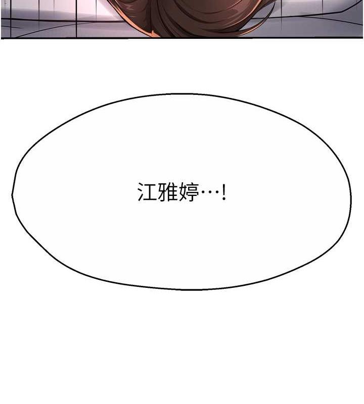 59P - 痒乐多阿姨