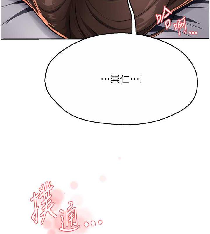 62P - 痒乐多阿姨