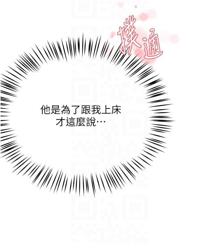 64P - 痒乐多阿姨