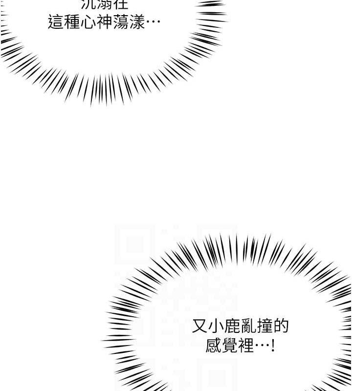 70P - 痒乐多阿姨