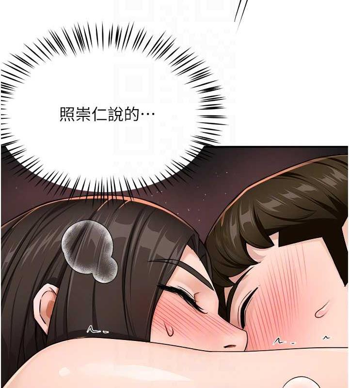 72P - 痒乐多阿姨