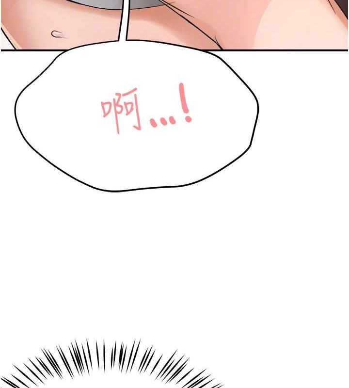 74P - 痒乐多阿姨