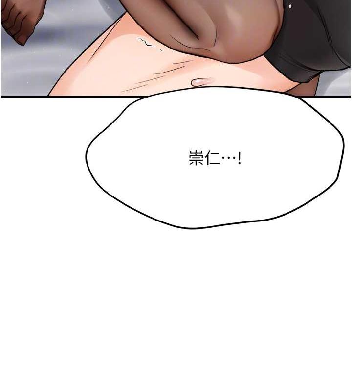 81P - 痒乐多阿姨