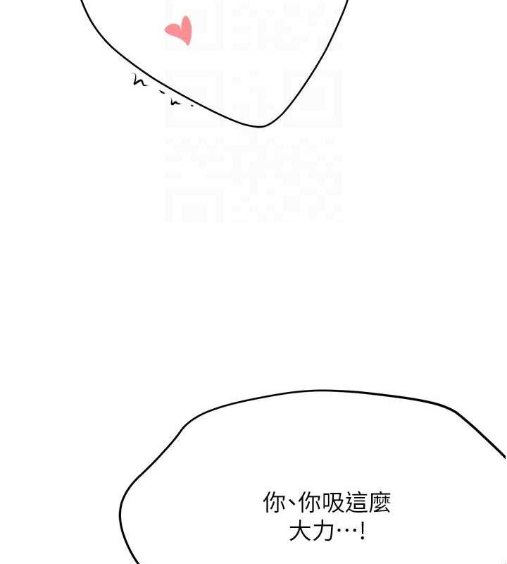 86P - 痒乐多阿姨