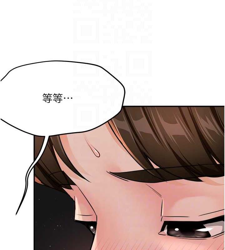 91P - 痒乐多阿姨