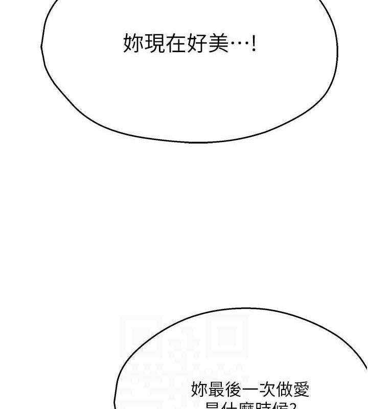 96P - 痒乐多阿姨