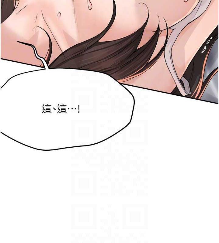 98P - 痒乐多阿姨