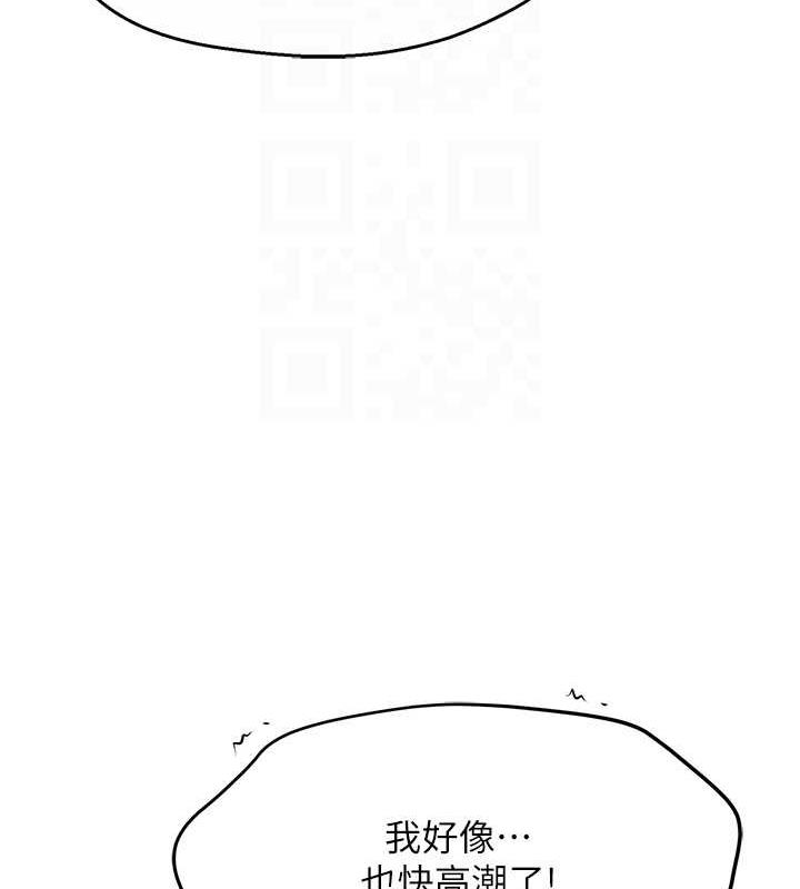 103P - 痒乐多阿姨