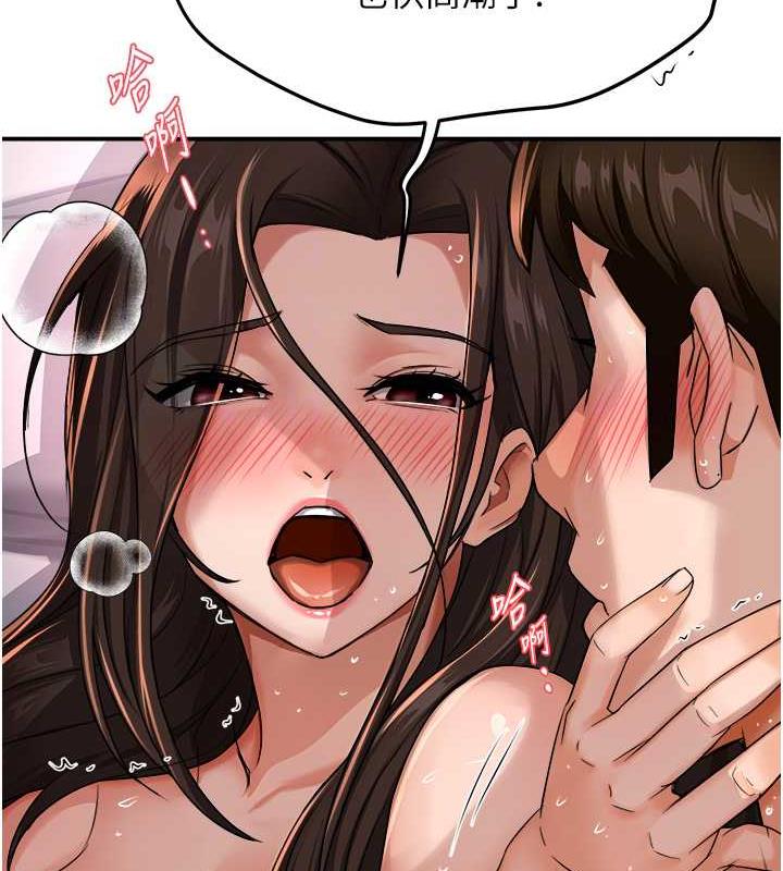 104P - 痒乐多阿姨