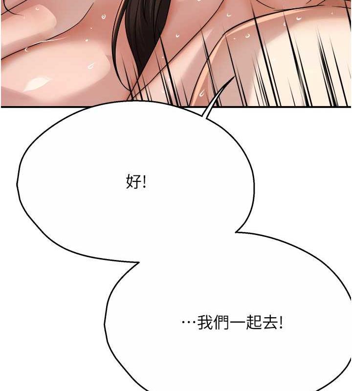 105P - 痒乐多阿姨