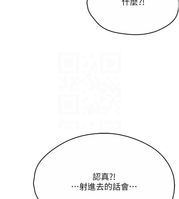 108P - 痒乐多阿姨