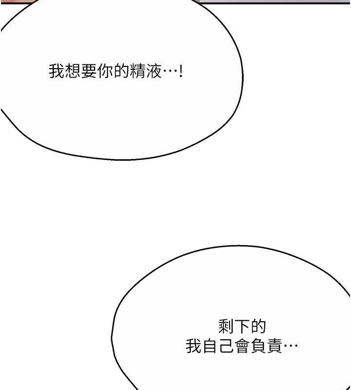 111P - 痒乐多阿姨