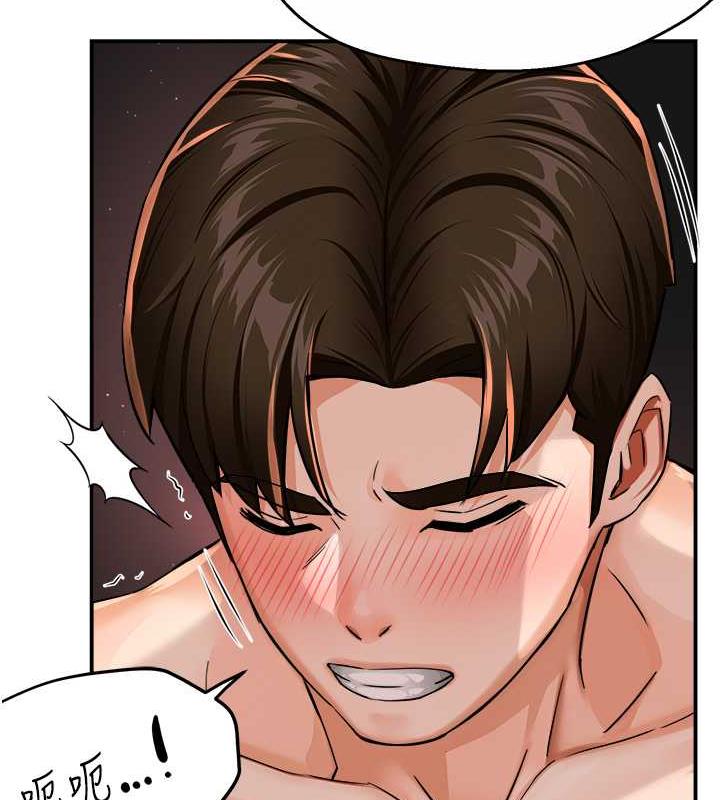 112P - 痒乐多阿姨