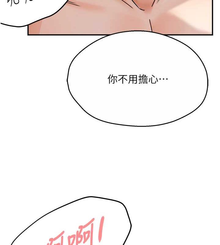 113P - 痒乐多阿姨