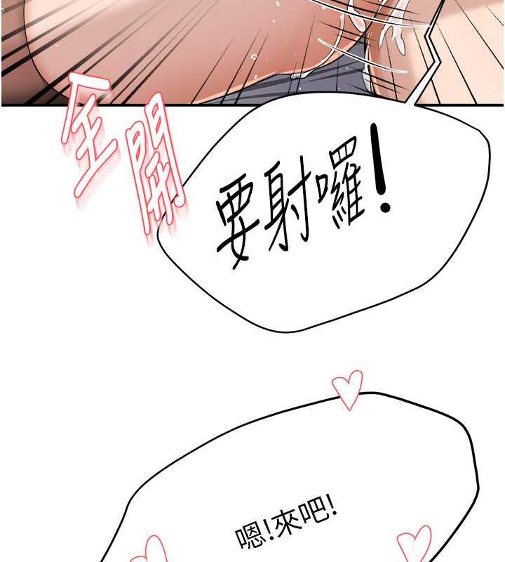 116P - 痒乐多阿姨