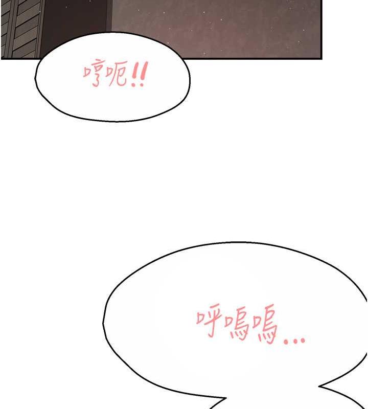 126P - 痒乐多阿姨