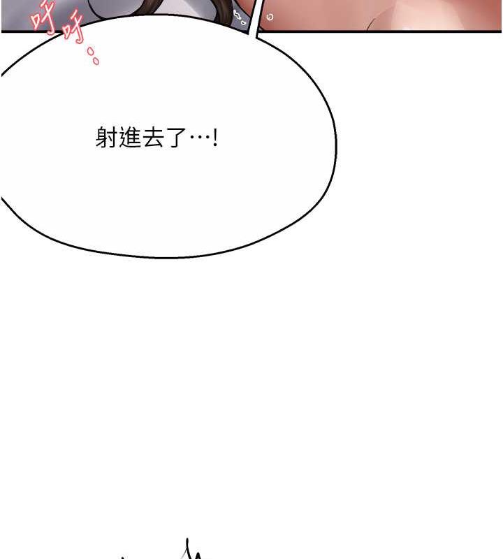 130P - 痒乐多阿姨