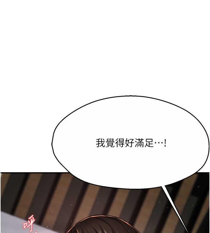 135P - 痒乐多阿姨
