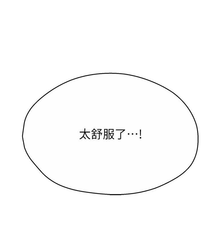 141P - 痒乐多阿姨
