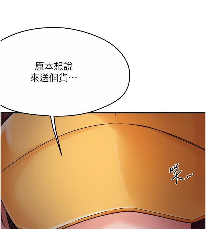 146P - 痒乐多阿姨