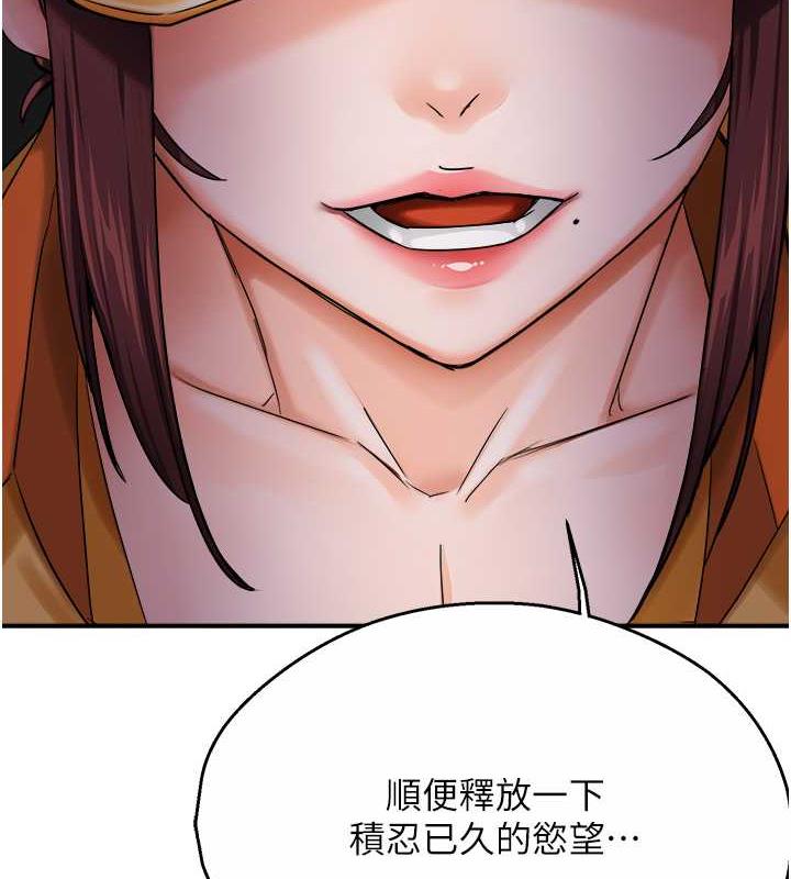 147P - 痒乐多阿姨