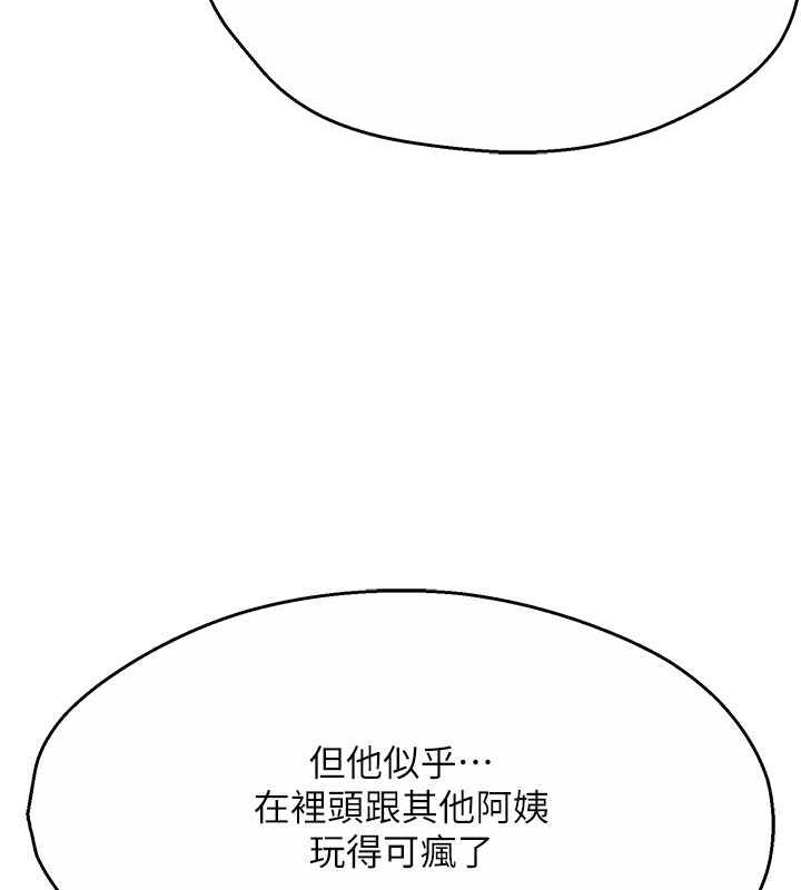 148P - 痒乐多阿姨