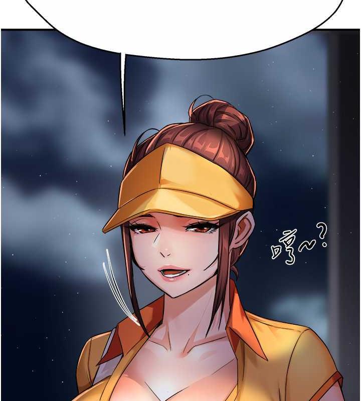 149P - 痒乐多阿姨