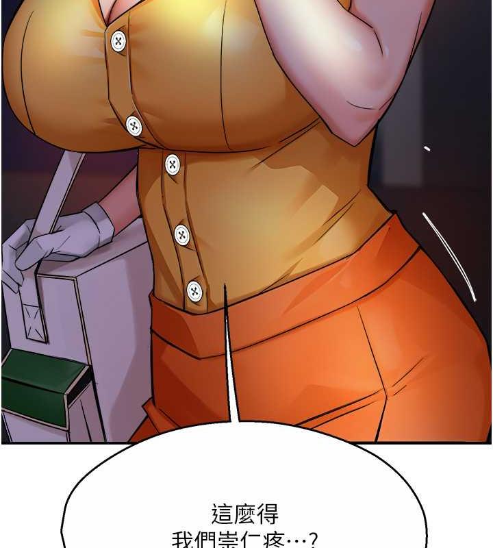 154P - 痒乐多阿姨