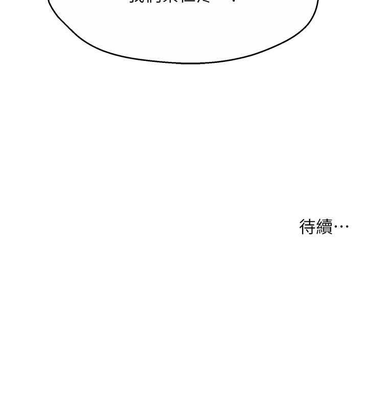 155P - 痒乐多阿姨
