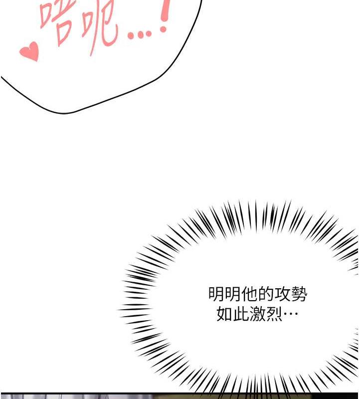 17P - 痒乐多阿姨