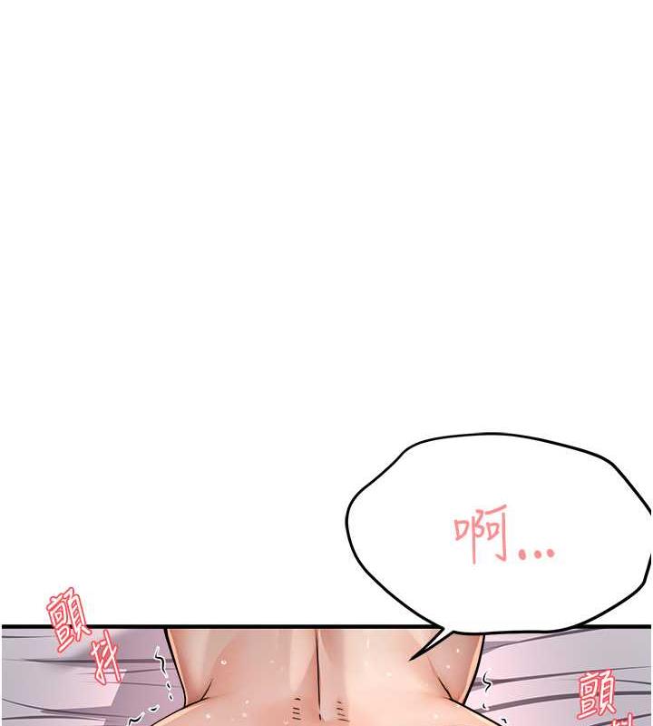 1P - 痒乐多阿姨