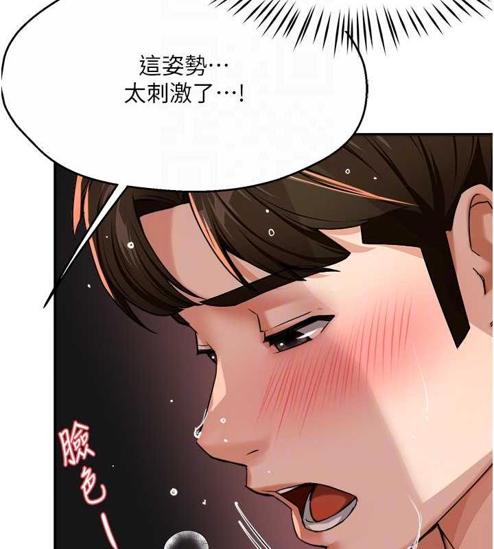 21P - 痒乐多阿姨