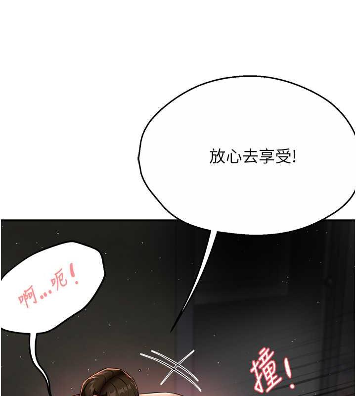 23P - 痒乐多阿姨