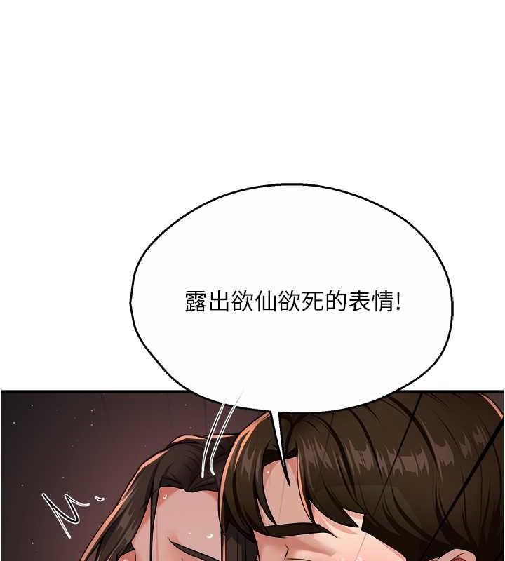 27P - 痒乐多阿姨