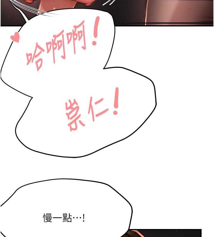 33P - 痒乐多阿姨