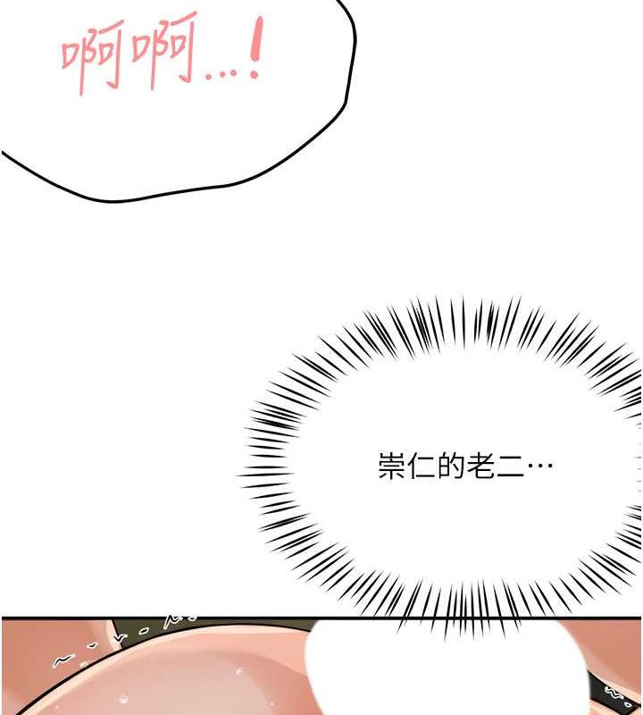 3P - 痒乐多阿姨