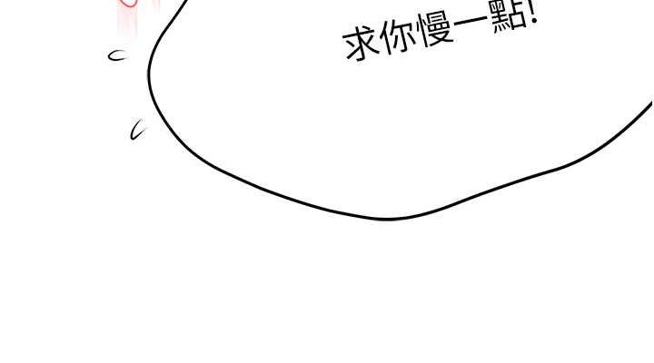 38P - 痒乐多阿姨