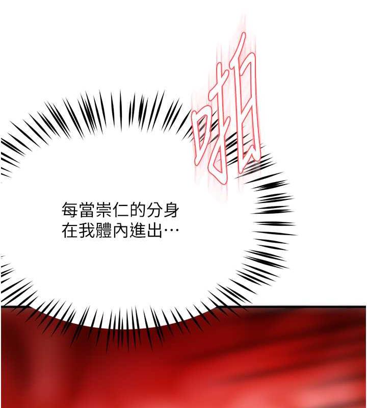 39P - 痒乐多阿姨