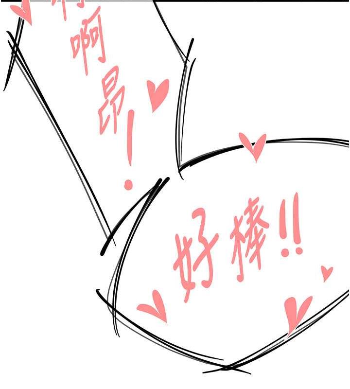 51P - 痒乐多阿姨