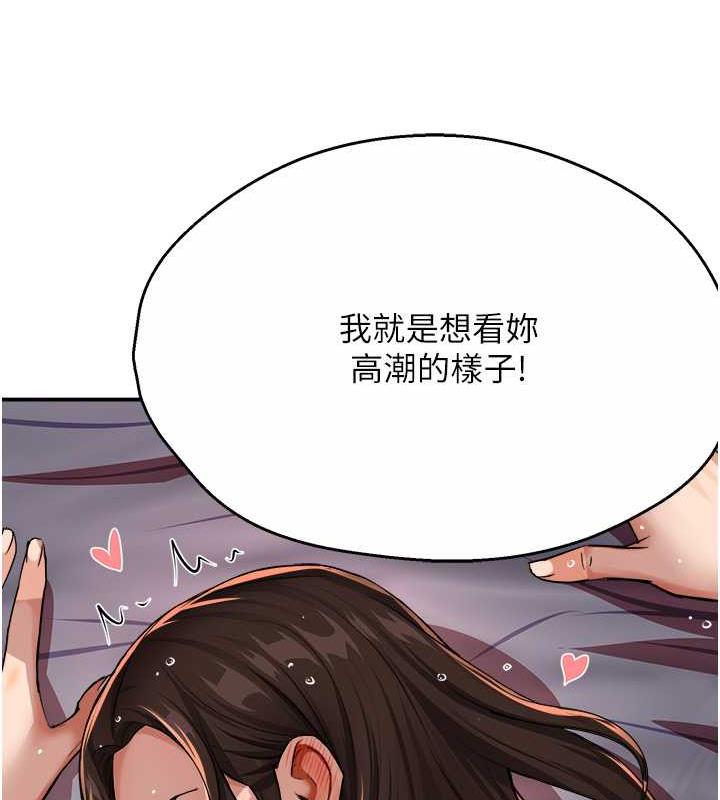 55P - 痒乐多阿姨
