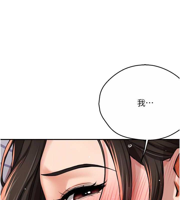 59P - 痒乐多阿姨