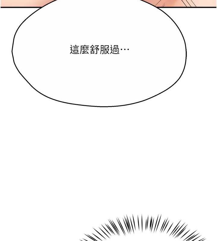 64P - 痒乐多阿姨