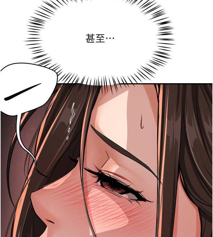 67P - 痒乐多阿姨